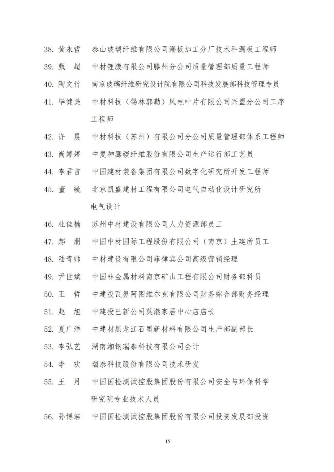 20240506104851365617