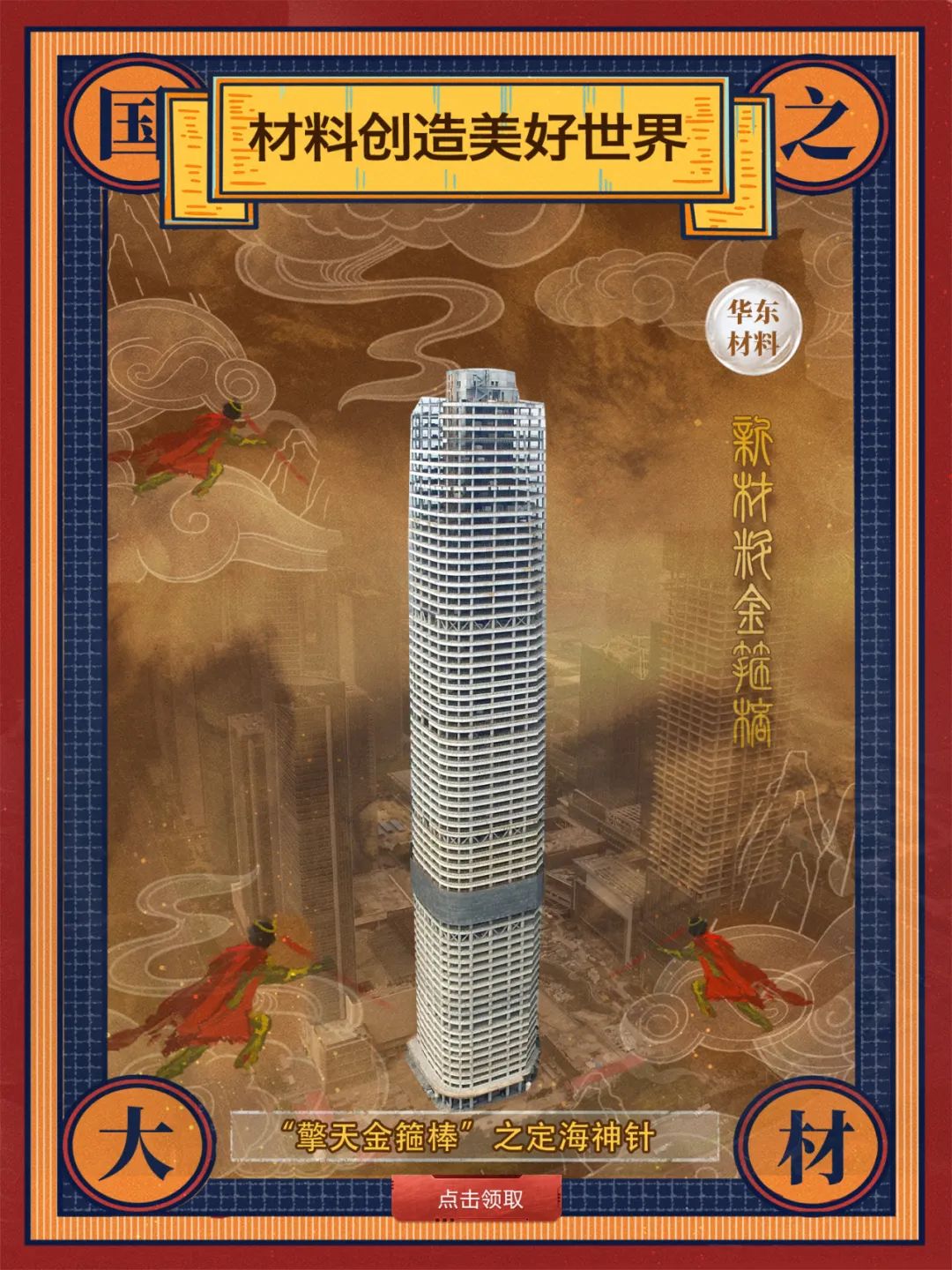 20240902095533080415