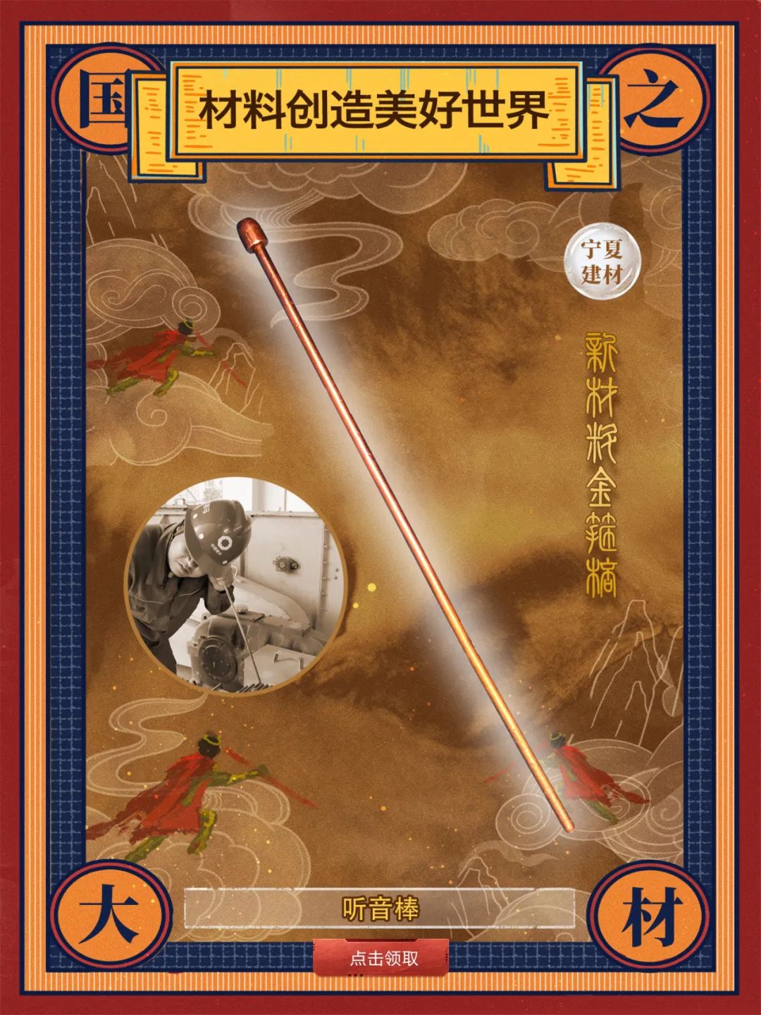 20240902095533217520