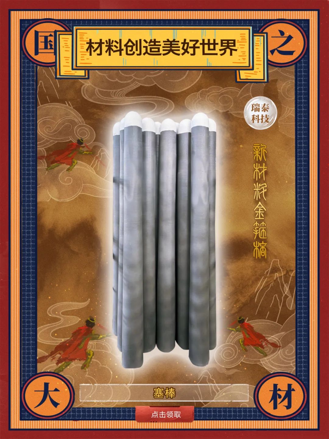 20240902095533992546