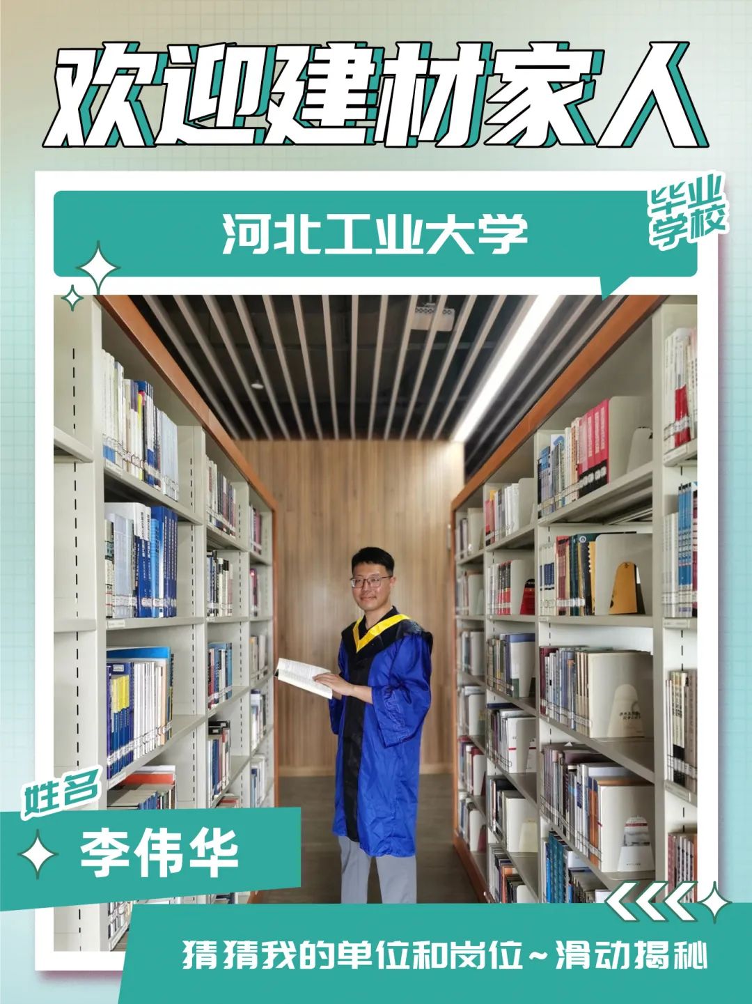 20240902100142035710