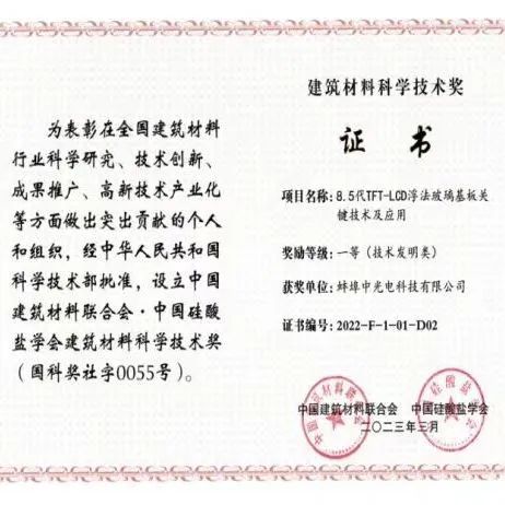 20240926140653578519