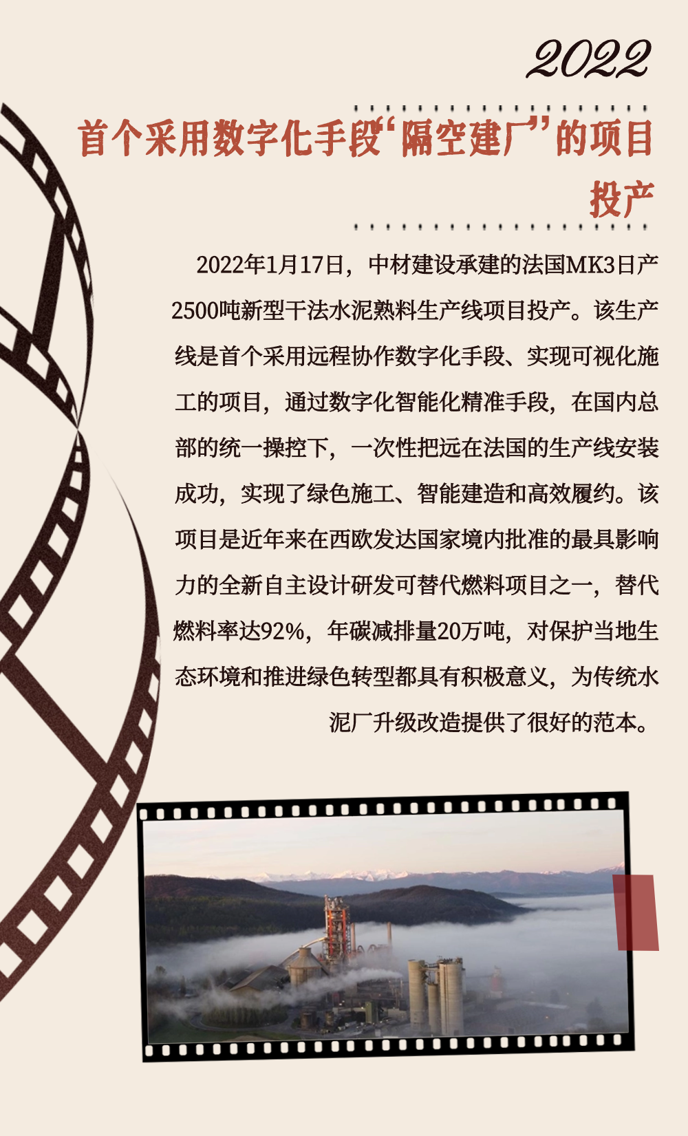 20241022171239772318