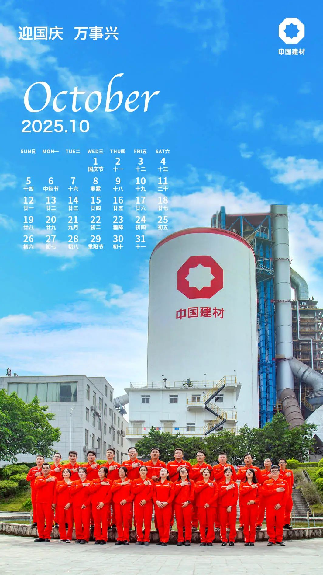 20250102101103447812