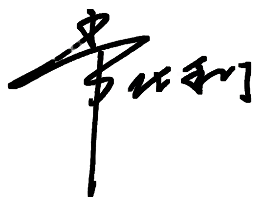 EMC易倍(中国区)体育官方网站