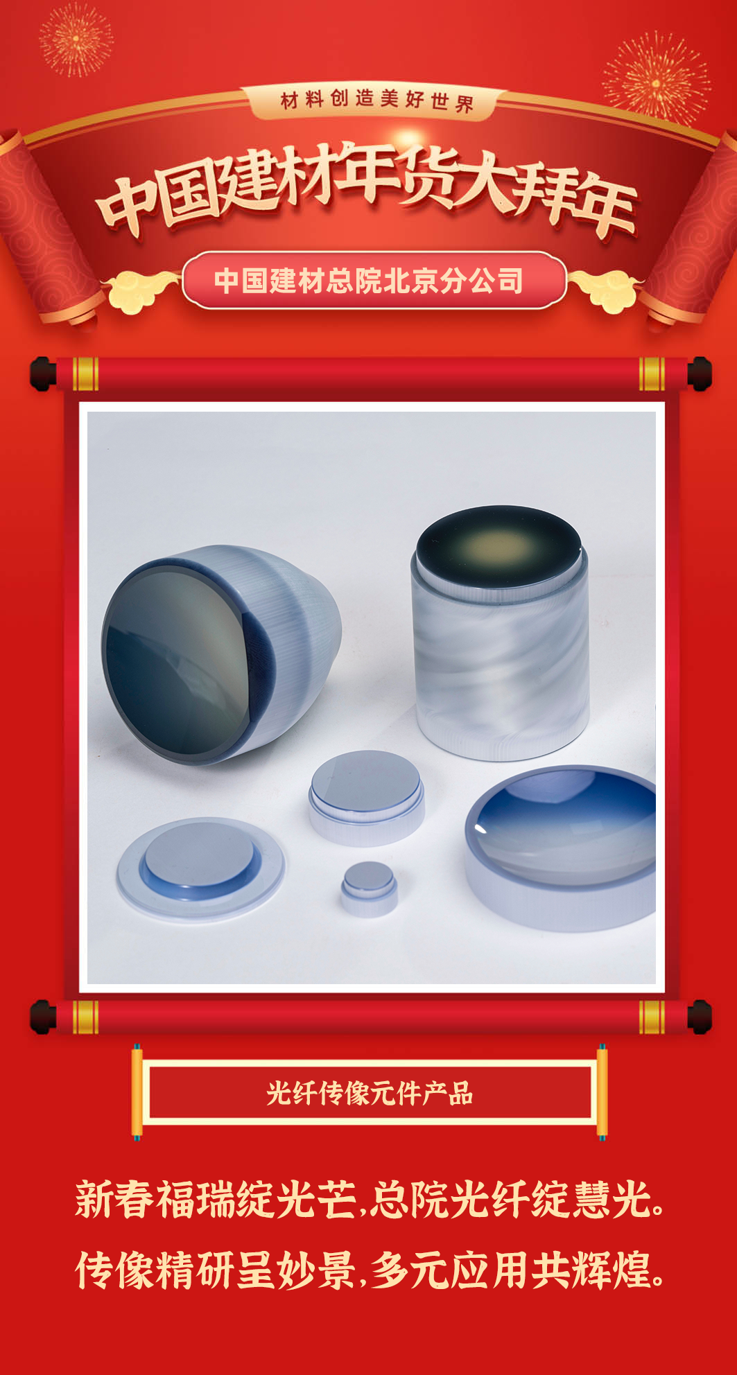 20250207094256493339