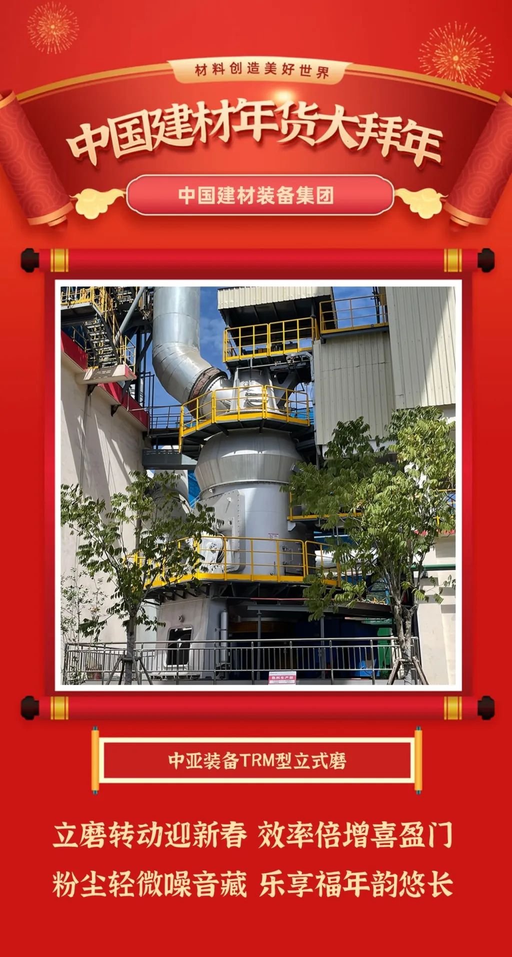 20250207094257889987