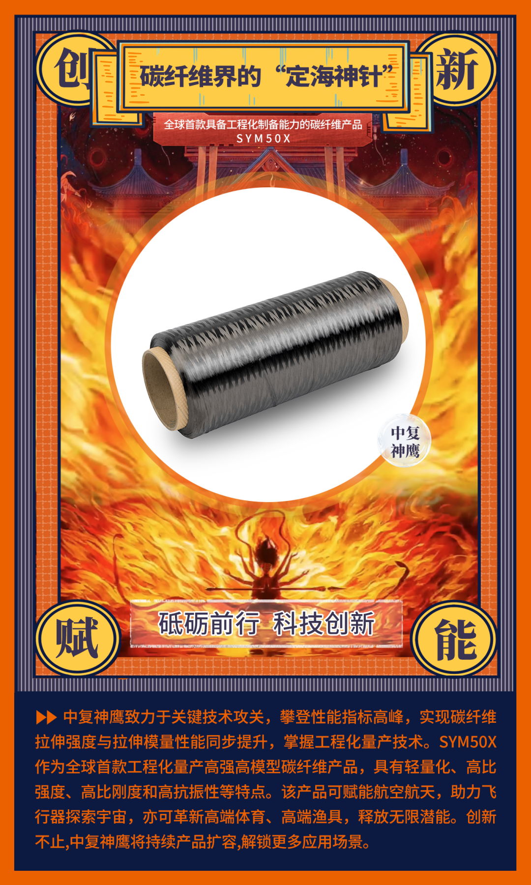 20250213093846194630