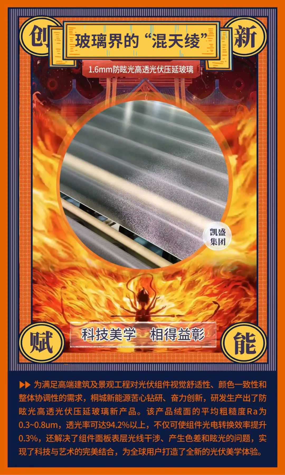 20250213093846273042