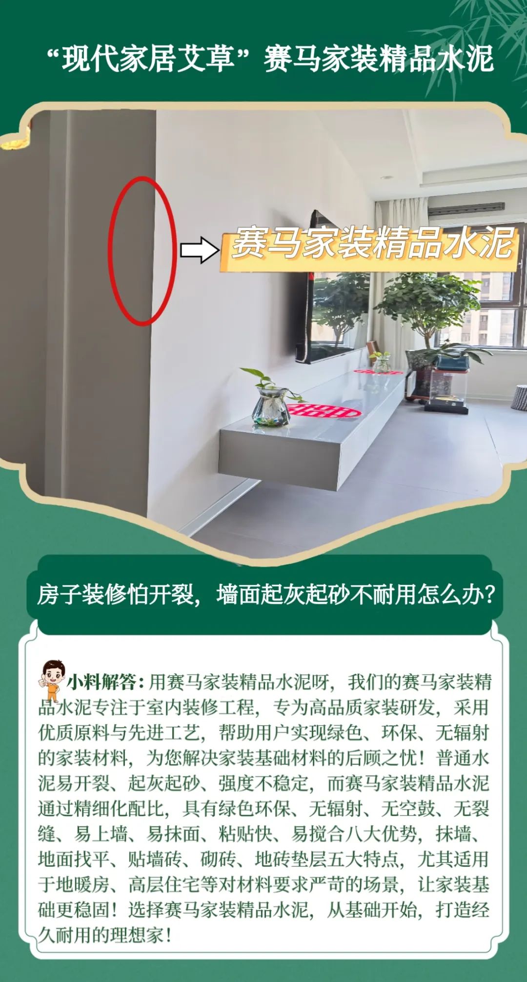 20250603094903874515