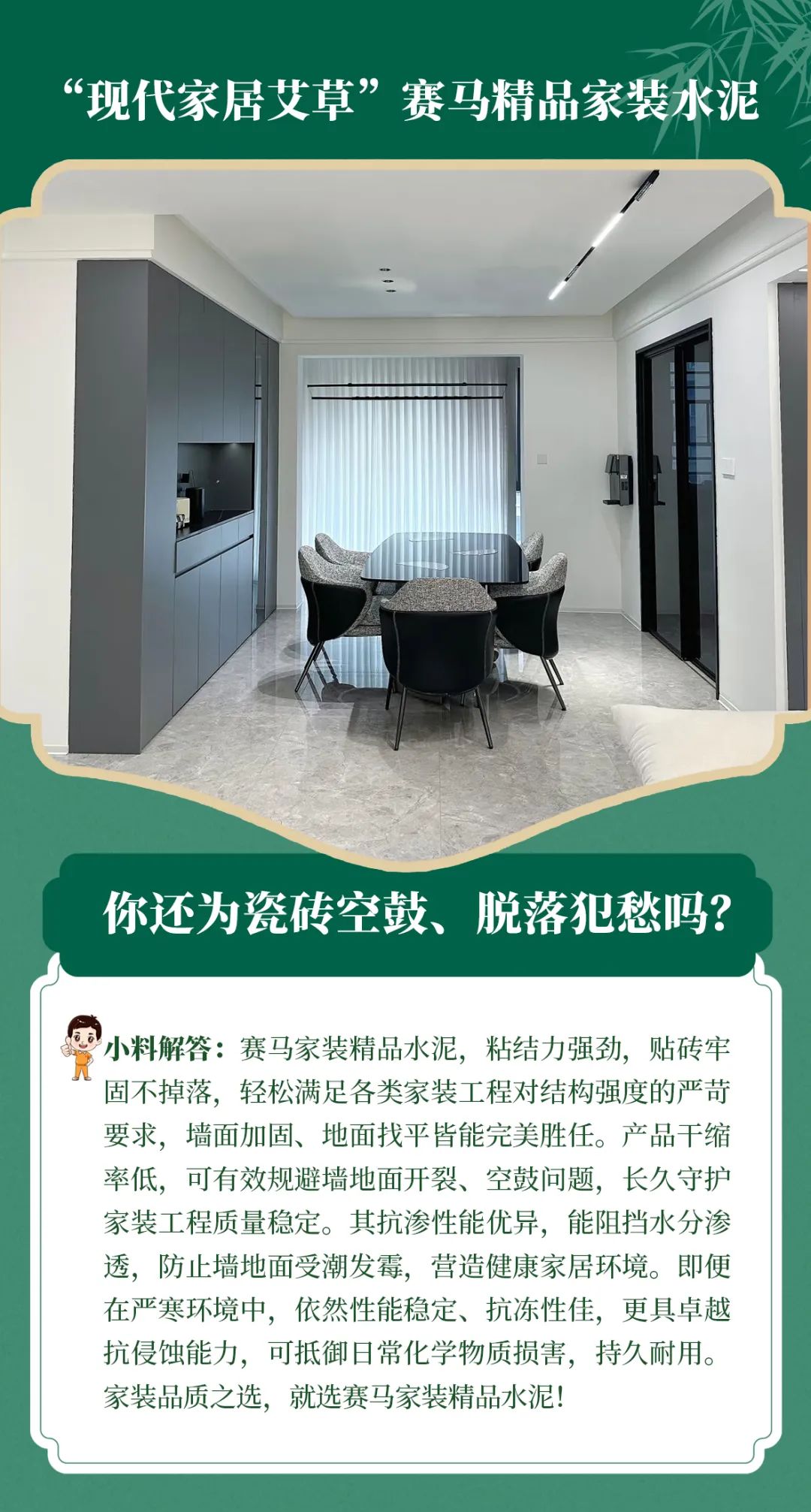 20250603094904852625