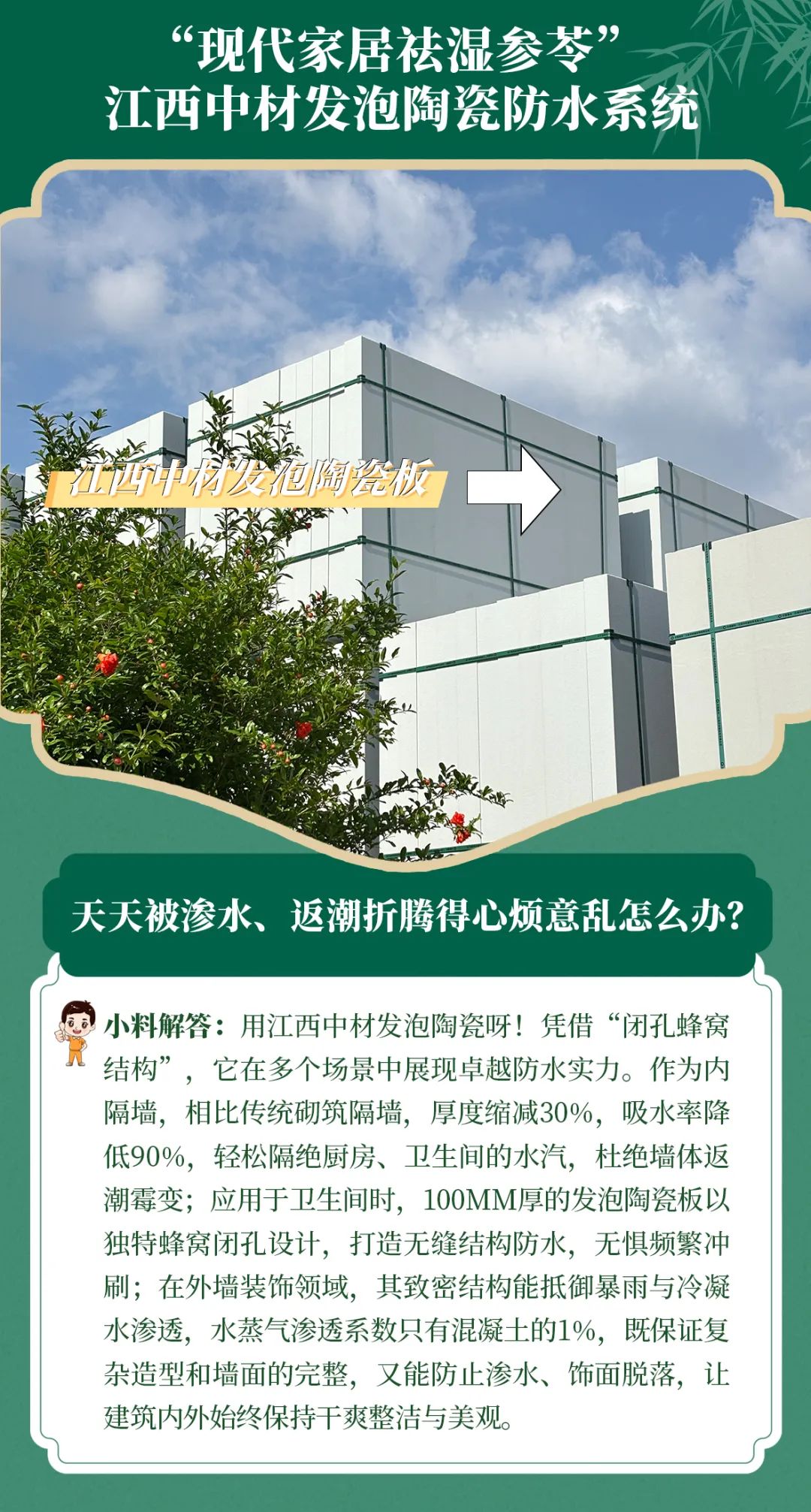 20250603094905486630