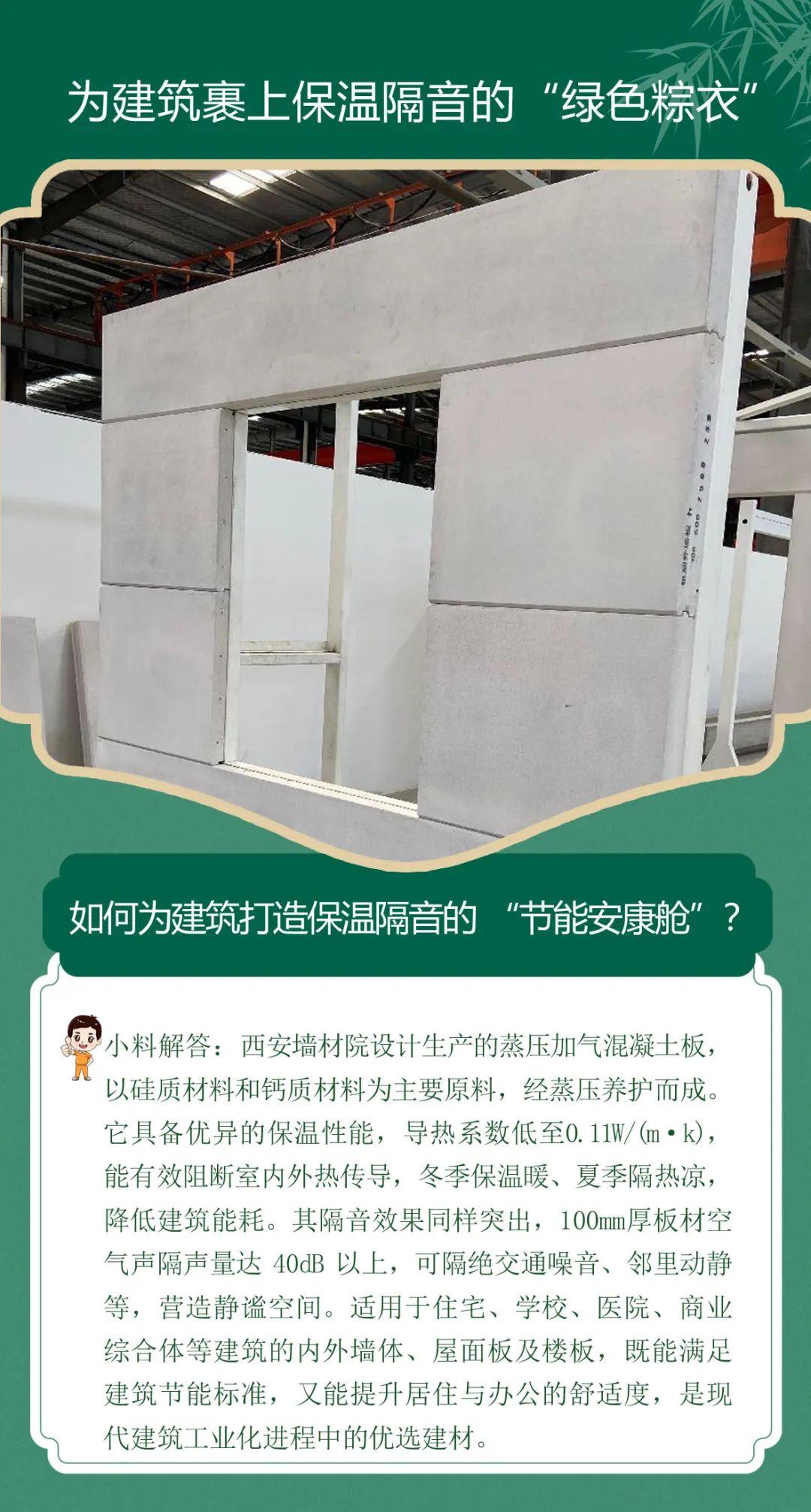 20250603094907007147