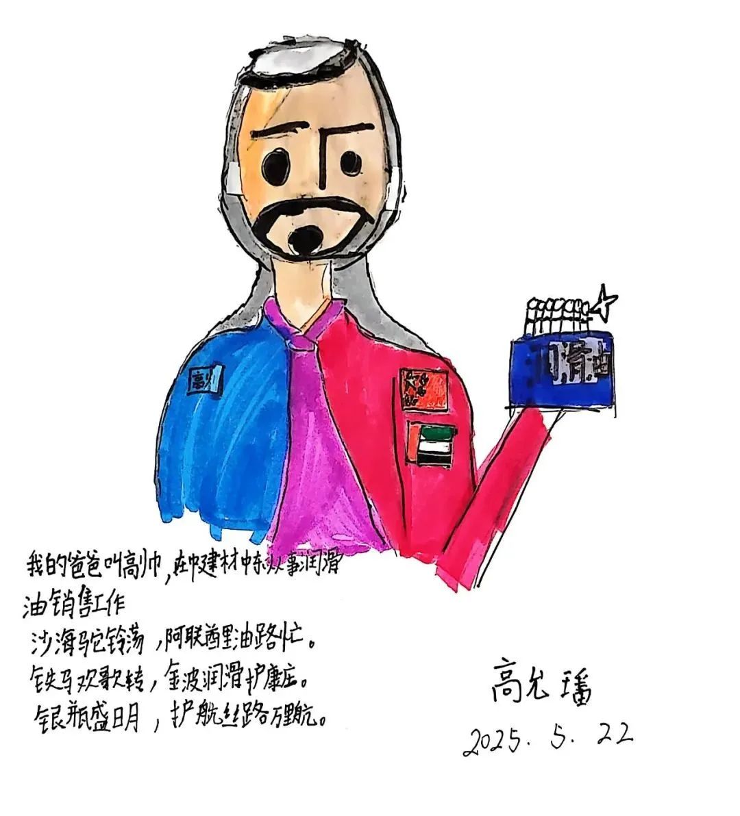 20250603100150748827