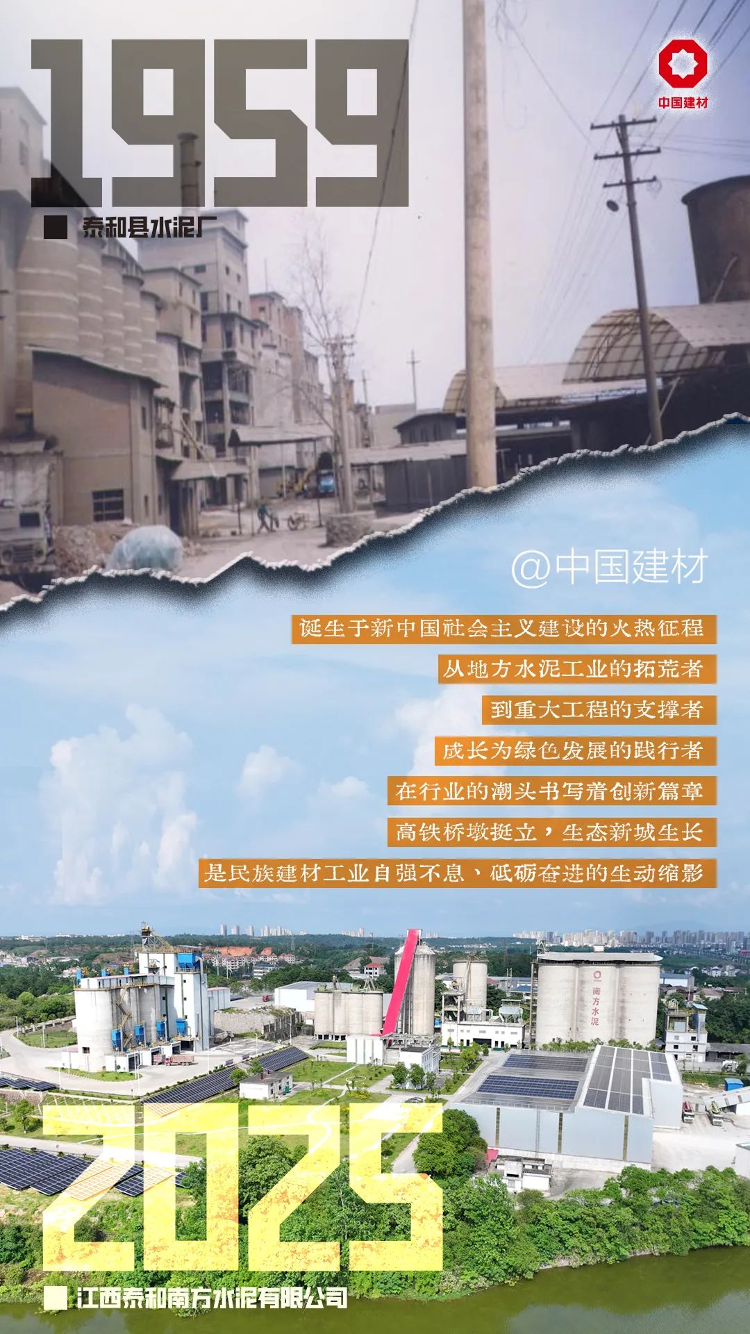 20250818094217466911