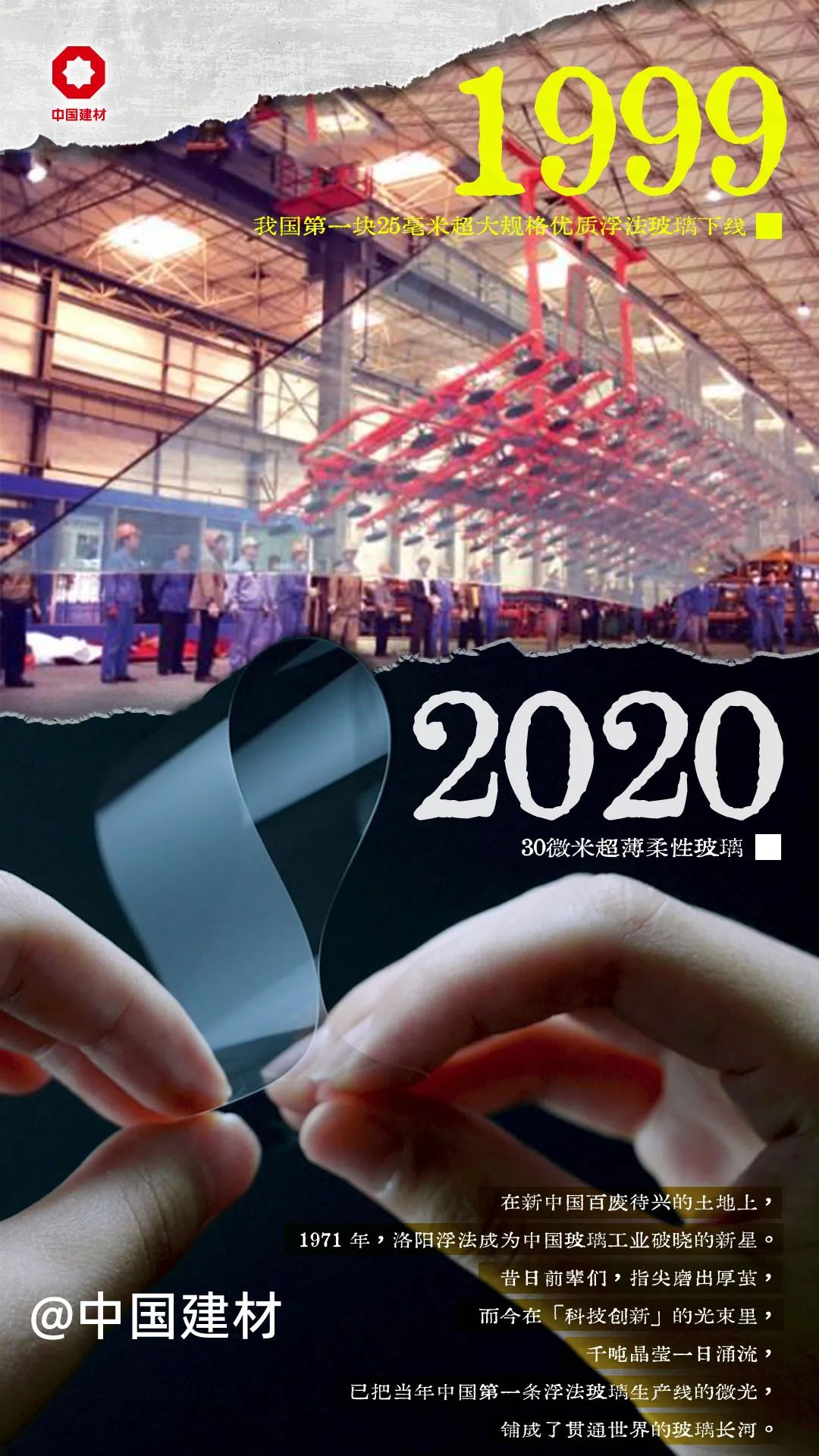 20250818094217860214