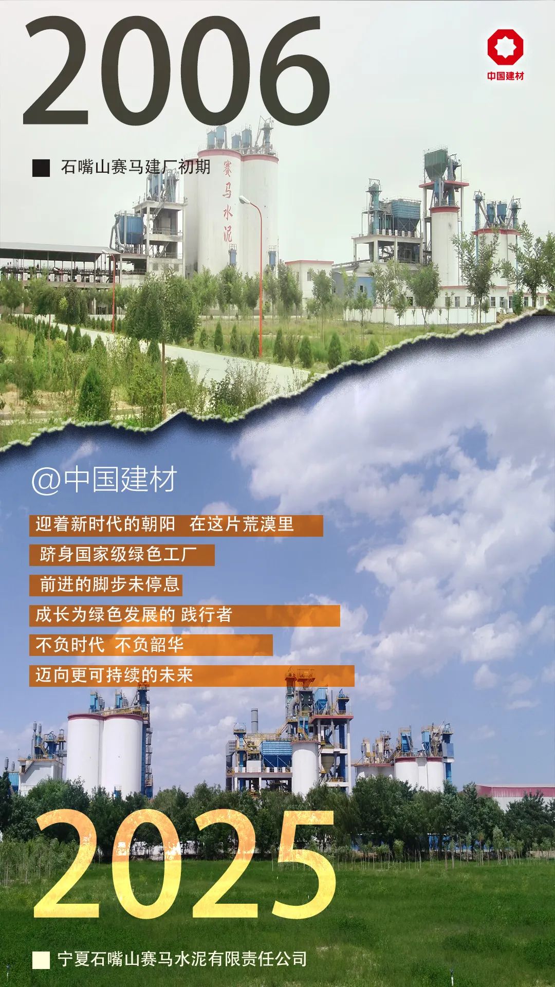 20250818094219053119