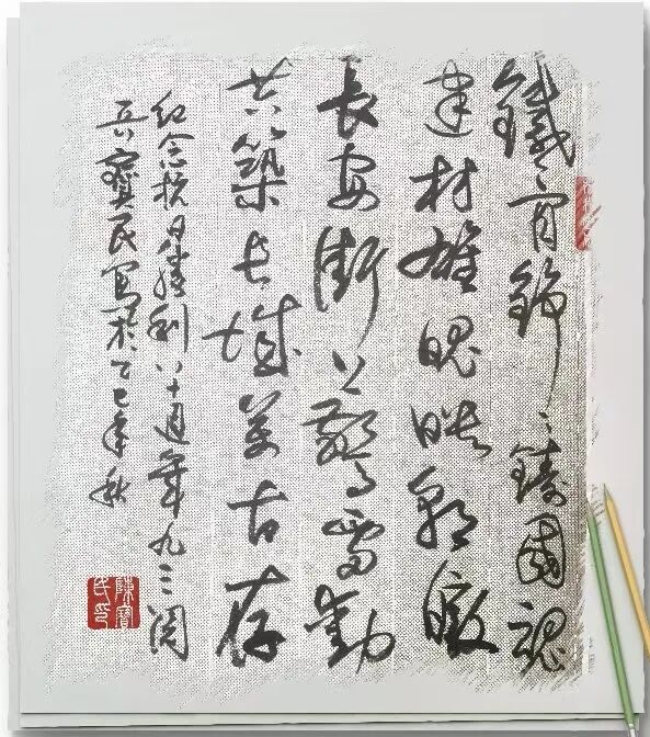 20250904095926912648