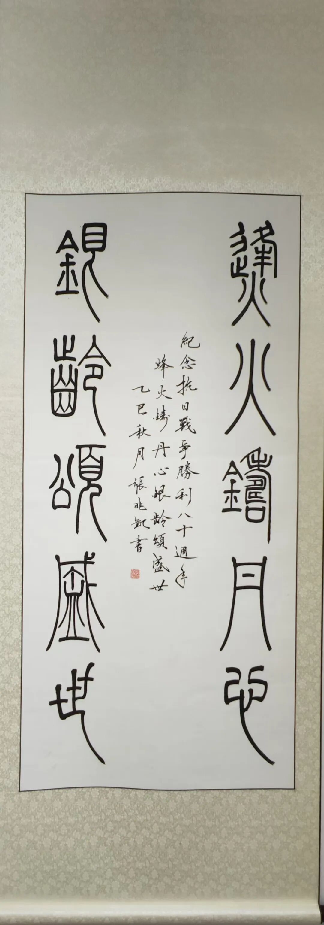 20250904095927248750