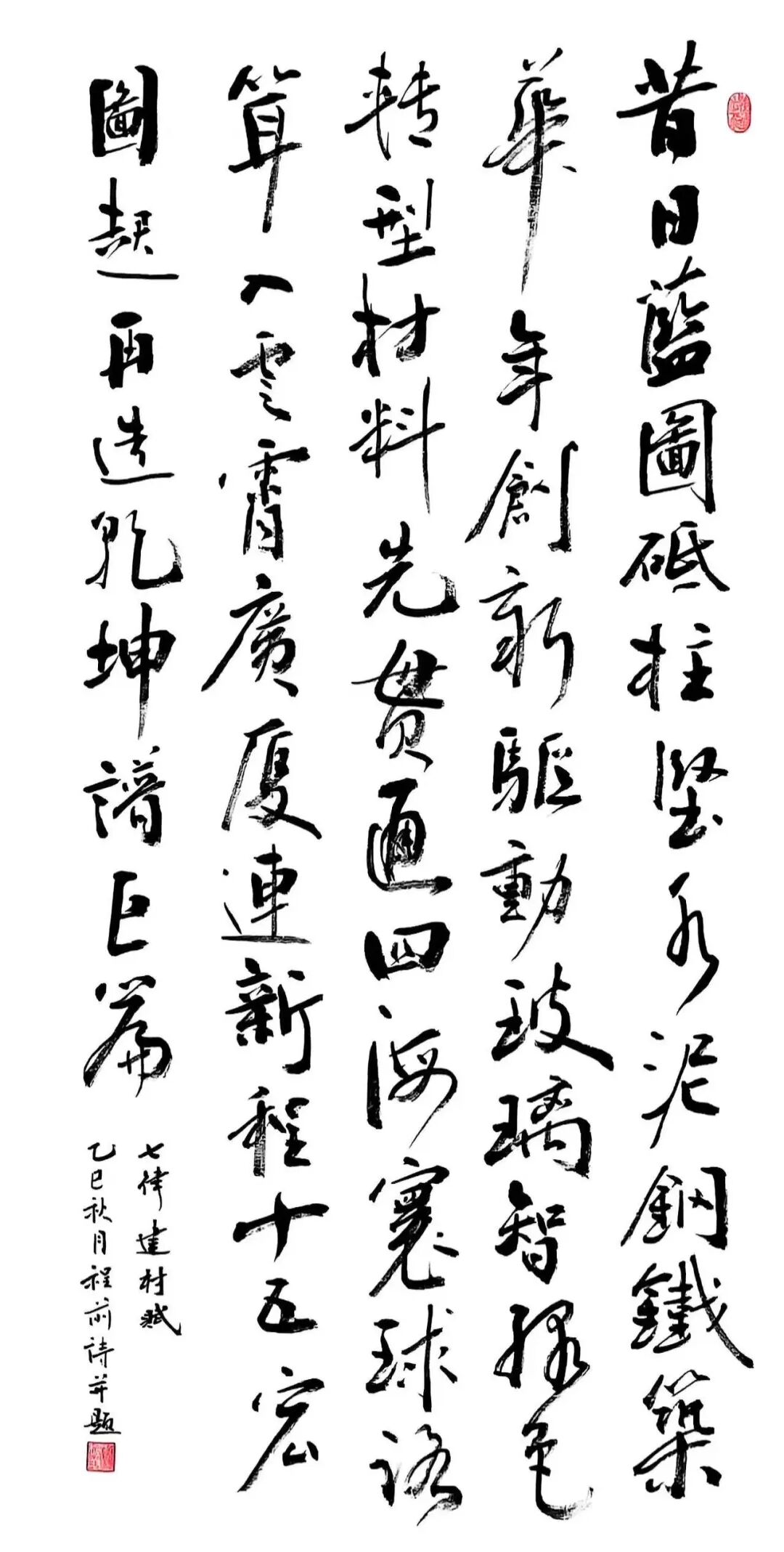 20251009112550067122