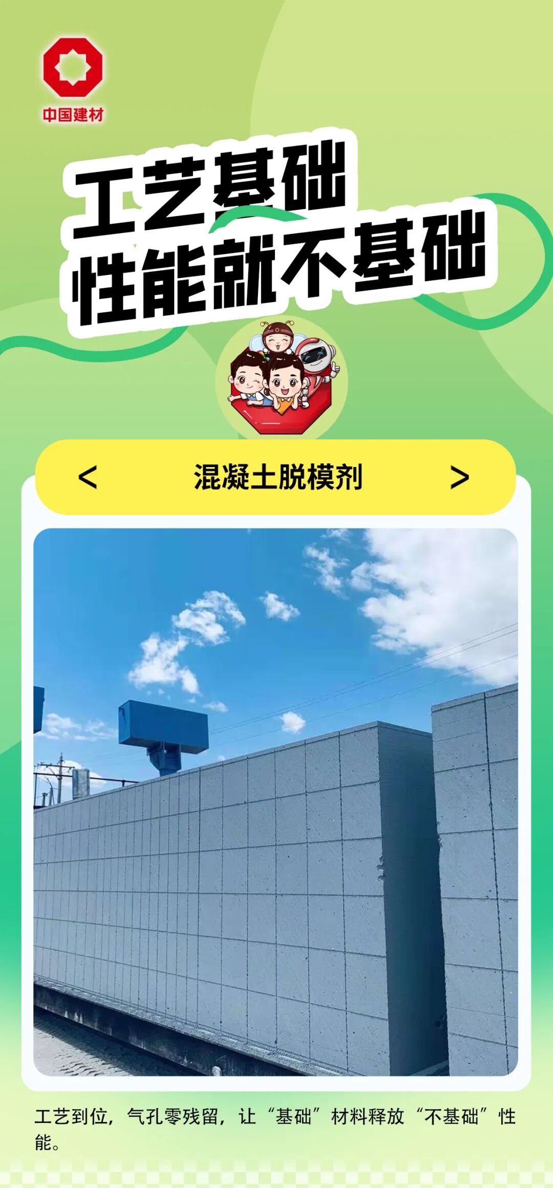 20251117130423087020