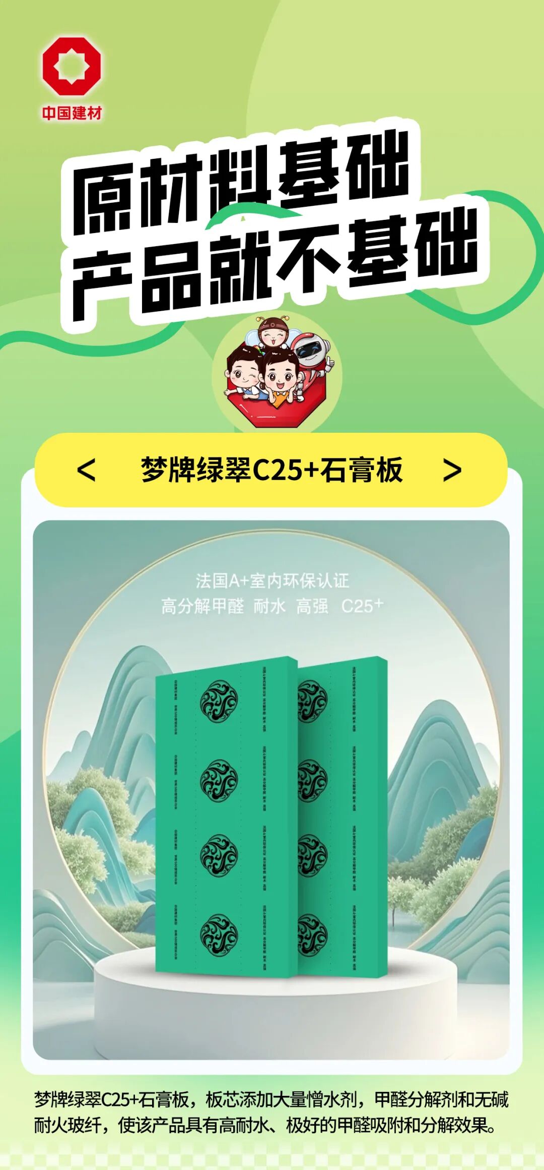 20251117130423142221