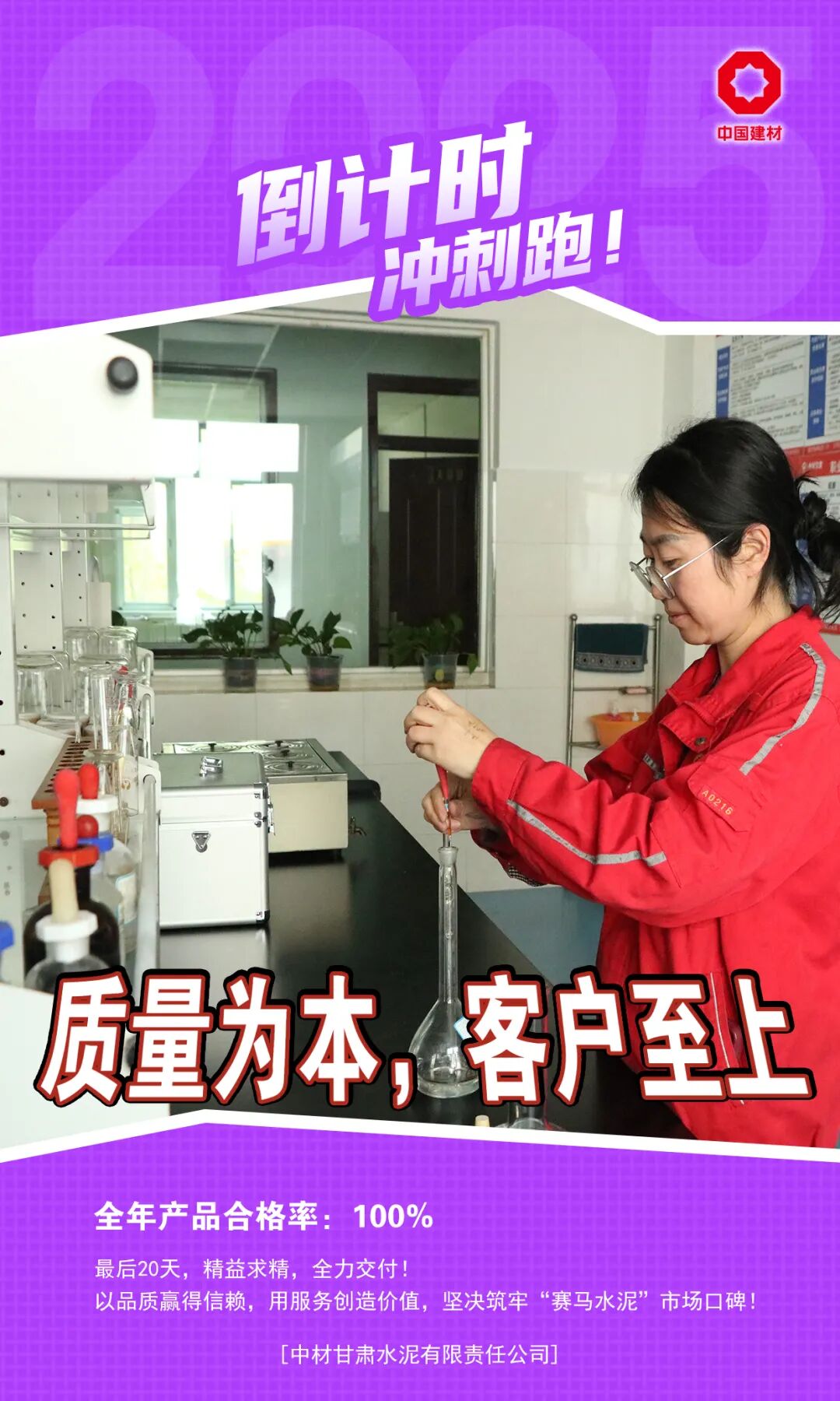 20251215091715425610