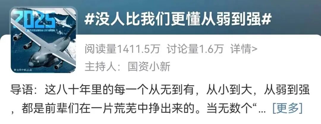 20251229142844943513