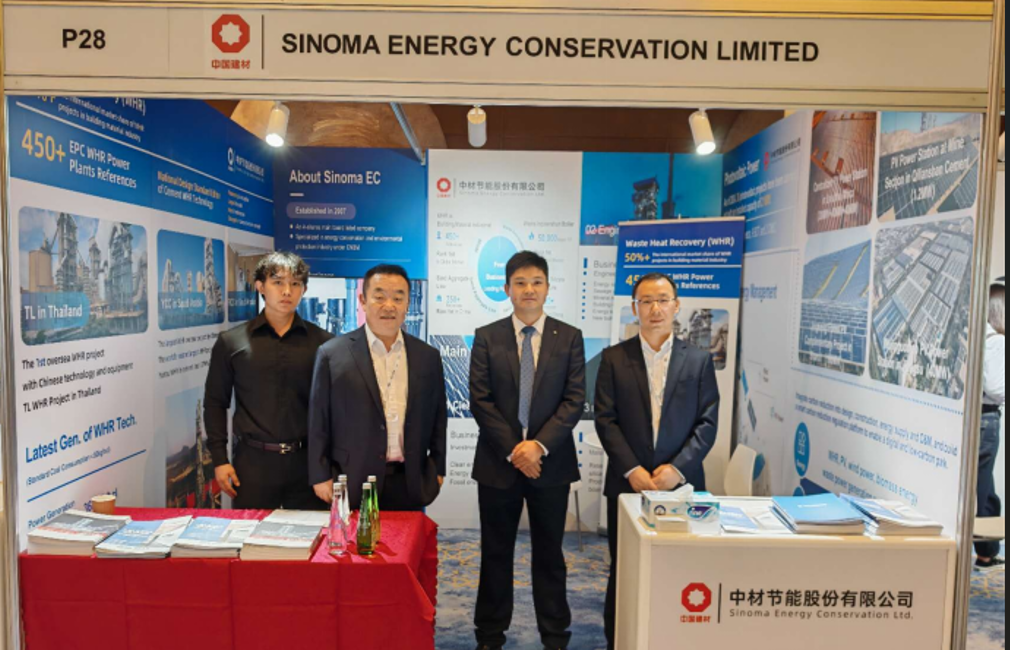 20260109092938346512