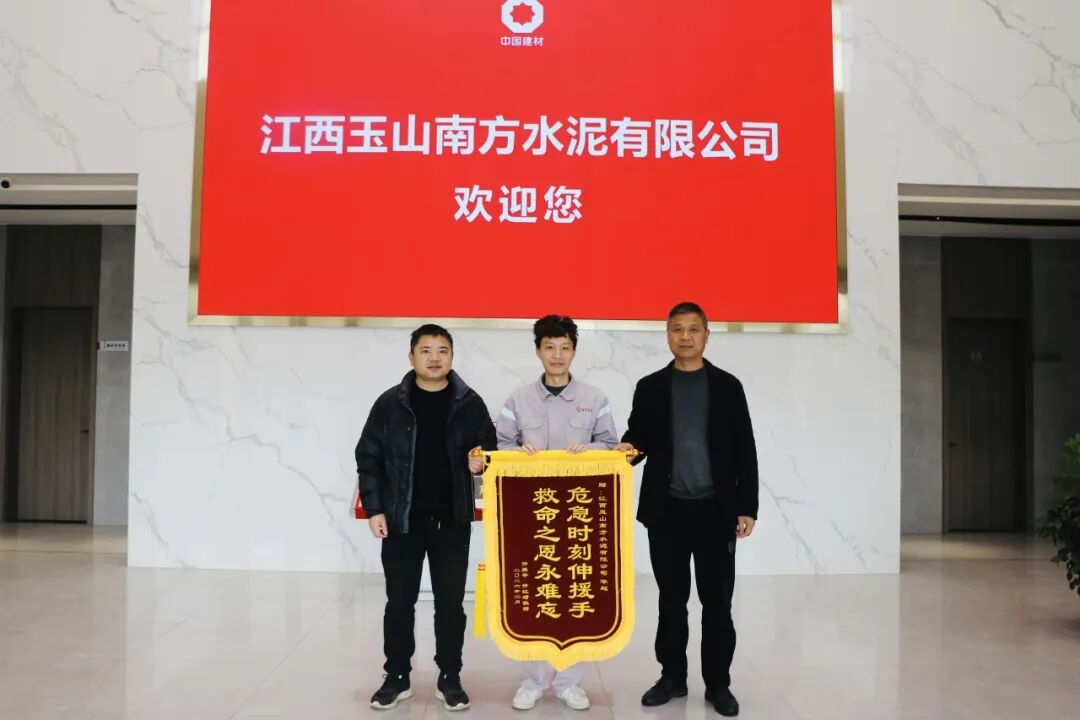 向善而行 | 点赞！危机时刻显担任，他们挺身而出……